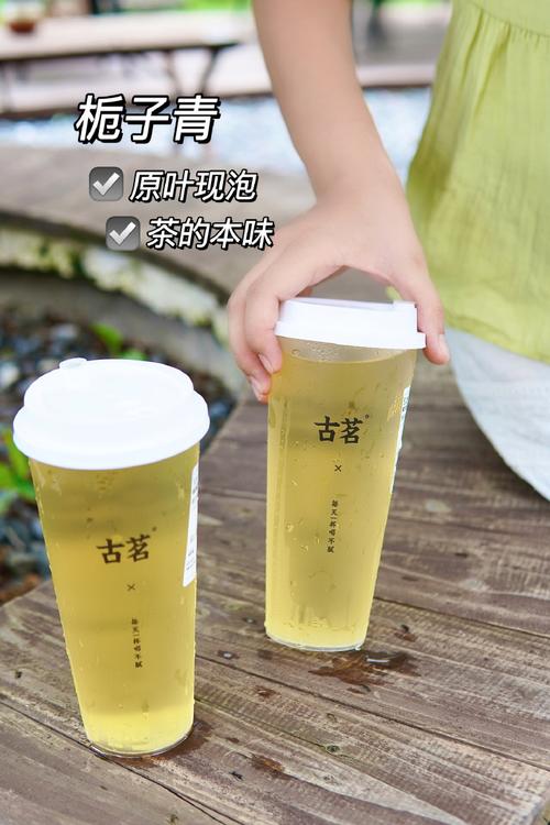 古茗云雾栀子青杯子可以干嘛「栀子花茶价格」 太阳能电池板