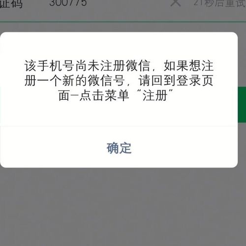 微信号被盗，有几个朋友给骗子转了钱且自己微信里的钱也全部被转走了，应该怎么办「五个好友」 太阳能工程