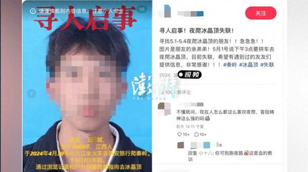 失联浙大博士遗体被发现，高学历人才轻生事件已遇多起，为什么会出现这种情况「中国第15金牌」 企业专访