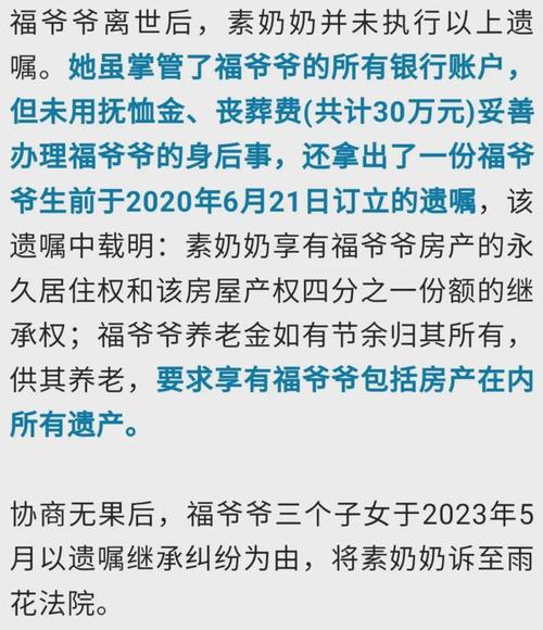 有没有人和我一样，结婚的房子都是靠两夫妻赚钱买的「裸婚老太花光配偶钱怎么办」 太阳能充电器