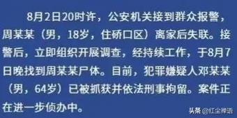 研究生失联2天，家中衣柜里被发现，蓬头垢面一语不发。怎么看「来电创始人回应失联了」 太阳能